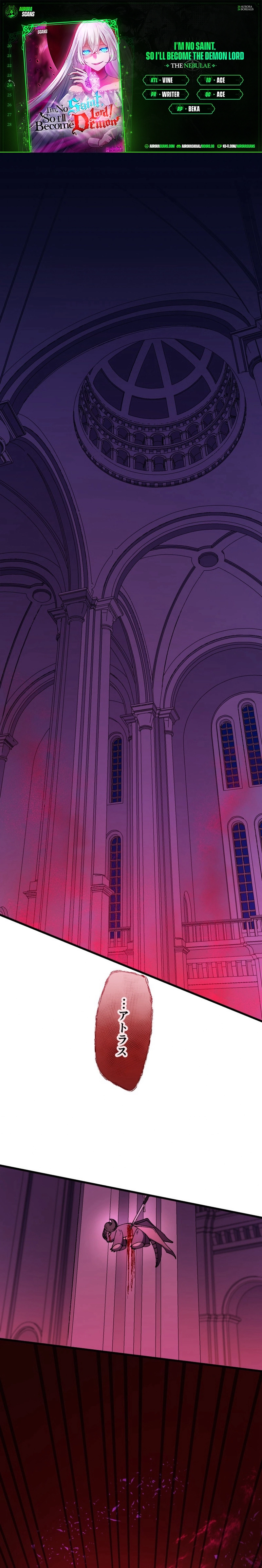 I Don't Have The Qualities to be a Saint, So I Decided to Aim to be The Last Boss! Chapter 24 2